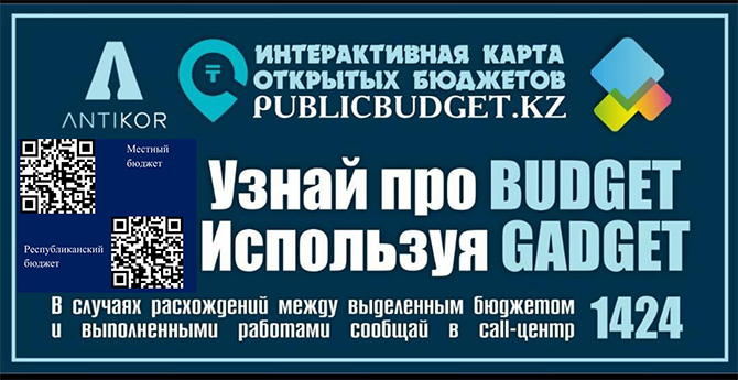 Табличка 14 сад 1 1
