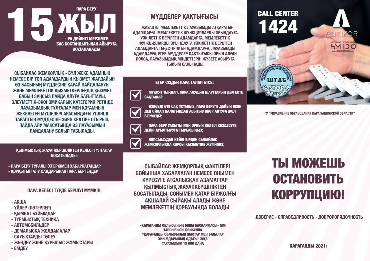 IMG 20221123 WA0067